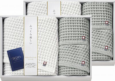 今治 ワッフルソフト タオルセット IWT881000 内祝い お返し ギフトセット 出産内祝い 結婚内祝い 御祝..