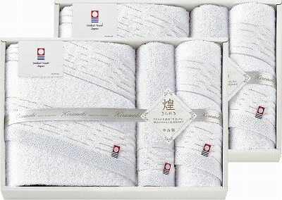 今治 きらめき タオルセット IMT81000 内祝い お返し ギフトセット 出産内祝い 結婚内祝い 御祝 初節句 お供え 御供 お歳暮 御歳暮 七五三内祝 香典返し 粗供養 快気祝い 快気内祝い