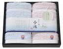 送料無料 送料込 日本名産地 今治ぼかし ハンドタオル2P TMS1506211 内祝い お返し ギフトセット 出産内祝い 結婚内祝い 入学内祝い お中元 暑中見舞い 初節句 お供え 御供 初盆志 香典返し 粗供養 快気祝い 快気内祝い