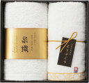 よりすぐり フェイスタオル2P YG-2120 内祝い お返し ギフトセット 出産内祝い 結婚内祝い 入学内祝い お中元 暑中見舞い 初節句 お供え 御供 初盆志 香典返し 粗供養 快気祝い 快気内祝い