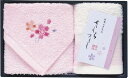 送料無料 送料込 日本名産地 泉州 桜づくしタオルセット TMS1008801 内祝い お返し ギフトセット 出産内祝い 結婚内祝い 入学内祝い お中元 暑中見舞い 初節句 お供え 御供 初盆志 香典返し 粗供養 快気祝い 快気内祝い
