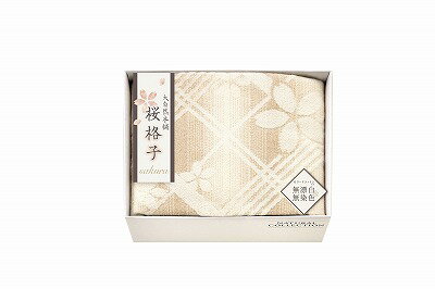 大自然本舗?桜格子? 肌にやさしい自然色の綿毛布 SBN85100 内祝い お返し ギフトセット 出産内祝い 結婚内祝い 敬老の日ギフト 御祝 敬寿 初節句 お供え お彼岸 御供 初盆志 香典返し 粗供養 快気祝い 快気内祝い
