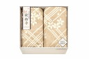 送料無料 送料込 大自然本舗?桜格子? 肌にやさしい自然色のシルク入り綿毛布(毛羽部分)2P SBN85300 内祝い お返し ギフトセット 出産内祝い 結婚内...