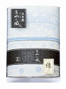 泉州あやの風 五重織ガーゼハーフケット SAW-5001 内祝い お返し ギフトセット 出産内祝い 結婚内祝い 入学内祝い お中元 暑中見舞い 初節句 お供え ...