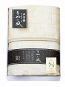 泉州あやの風 ウール混五重織ガーゼハーフケット SAW-7001 内祝い お返し ギフトセット 出産内祝い 結婚内祝い 入学内祝い お中元 暑中見舞い 初節句 ...