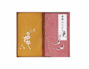 刺繍入り金封包み&金封ふくさ H037 赤鶴