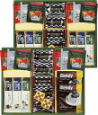 送料無料 送料込 プレミアムギフト クッキー・コーヒー・紅茶 CC-30N 内祝い お返し ギフトセット 出産内祝い 結婚内祝い 入学内祝い 母の日 父の日 初...