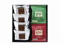 送料無料 送料込 「銀座de珈琲」 コーヒー&カットケーキセット CG-320 内祝い お返し ギフトセット 出産内祝い 結婚内祝い 入学内祝い 母の日 父の日...
