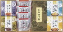 送料無料 送料込 風雅甘々 和菓子詰合せ FB-BEZ 内祝い お返し ギフトセット 出産内祝い 結婚内祝い 入学内祝い お中元 父の日 初節句 お供え 御供 ...