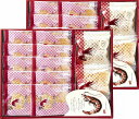 華優雅 えびせんギフト EYG-HR 内祝い お返し ギフトセット 出産内祝い 結婚内祝い 入学内祝い 母の日 父の日 初節句 お供え 御供 香典返し 粗供養 快気祝い 快気内祝い(4)