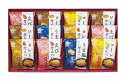 送料無料 送料込 米菓 穂のなごみ BK-CO 内祝い お返し ギフトセット 出産内祝い 結婚内祝い 入学内祝い お中元 暑中見舞い 初節句 お供え 御供 初盆志 香典返し 粗供養 快気祝い 快気内祝い