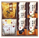 送料無料 送料込 小豆パイ・欧風せんべい和菓子詰合せ DW-15R 内祝い お返し ギフトセット 出産内祝い 結婚内祝い 入学内祝い 母の日 父の日 初節句 お供え 御供 香典返し 粗供養 快気祝い 快気内祝い(4)
