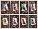 送料無料 送料込 廣川昆布 御昆布 佃煮8品詰合せ(KA-30) 200-35 内祝い お返し ギフトセット 出産内祝い 結婚内祝い 入学内祝い 母の日 父の日...