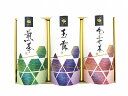 八女茶詰合せ ATB-0010S 内祝い お返し ギフトセット 出産内祝い 結婚内祝い 入学内祝い お中元 暑中見舞い 初節句 お供え 御供 初盆志 香典返し ...