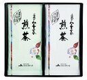 送料無料 送料込 JAふくおか八女 八女煎茶詰合せ JY-15 内祝い お返し ギフトセット 出産内祝い 結婚内祝い 入学内祝い お中元 暑中見舞い 初節句 お...