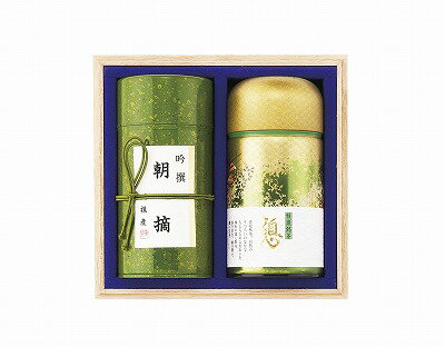 静岡茶 茶師こだわりの銘茶詰合せ CS-80 内祝い お返し ギフトセット 出産内祝い 結婚内祝い 敬老の日ギフト 御祝 敬寿 初節句 お供え お彼岸 御供 初盆志 香典返し 粗供養 快気祝い 快気内祝い