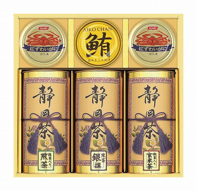 送料無料 送料込 和彩撰(静岡茶・かに缶・ツナ) CKT-80W 内祝い お返し ギフトセット 出産内祝い 結婚内祝い 入学内祝い お中元 父の日 初節句 お供え 御供 香典返し 粗供養 快気祝い 快気内祝い