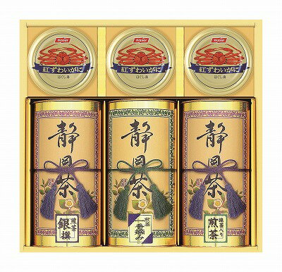 送料無料 送料込 和彩撰(静岡茶・かに缶) CKT-100W 内祝い お返し ギフトセット 出産内祝い 結婚内祝い 入学内祝い 母の日 父の日 初節句 お供え 御供 香典返し 粗供養 快気祝い 快気内祝い 送料無料 送料込 和彩撰(静岡茶・かに缶) CKT-100W 内祝い お返し ギフトセット 出産内祝い 結婚内祝い 入学内祝い 母の日 父の日 初節句 お供え 御供 香典返し 粗供養 快気祝い 快気内祝い