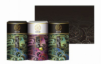 送料無料 送料込 海苔乃家 有明味くらべ 海苔詰合せ3本 NNY-AE 内祝い お返し ギフトセット 出産内祝い 結婚内祝い 入学内祝い 母の日 父の日 初節句 お供え 御供 香典返し 粗供養 快気祝い 快気内祝い