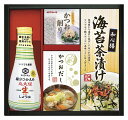 キッコーマン塩分ひかえめ生しょうゆ詰合せギフト OR-20 内祝い お返し ギフトセット 出産内祝い 結婚内祝い 入学内祝い 敬老の日 御祝 敬寿 初節句 お供...