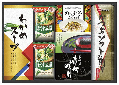 ●商品内容（商品サイズ）：アマノほうれん草おみそ汁×2・わかめスープ（5.3g×4袋）・のり玉子ふりかけ（4.5g×2袋）・有明海産味付のり（8切8枚×2袋）・マルトモかつおソフト削り（2g×3袋） （卵・乳成分・小麦・えび）●生産国：JPN●賞味期間（製造日から）：360日間●箱サイズ：箱250×355×70mm毎日の食卓に彩りを添えます。※★マークが付いた商品は軽減税率の適用対象商品となります。 メーカー希望小売価格はメーカーカタログに基づいて掲載しています。 ギフト対応 当店はギフト専門店です。 出産内祝・結婚内祝・引出物・快気祝・全快祝・新築内祝・成人内祝・入学内祝・初節句内祝等各種内祝をはじめ、就職祝い・敬老祝い・還暦祝い・退職祝い・退職記念等記念品や各種お祝い、香典返し、満中陰志、一周忌、三回忌・七回忌のお返し、母の日・早割 早期$その他様々なギフトシーンにもお使いください。 定番の贈り物・お祝い・お返し　内祝 内祝い 出産内祝い 命名内祝い 快気祝 快気内祝 全快祝　お見舞い お見舞御礼 お餞別入園内祝い 入学内祝い 卒園内祝い 卒業内祝い 就職内祝い 新築内祝い 引越し内祝い 開店内祝い ウェディングギフト ブライダルギフト 引き出物 結婚引き出物 結婚引出物 結婚内祝い二次会 披露宴 お祝い 御祝 結婚式 結婚祝い 出産祝い 初節句 七五三 入園祝い 入学祝い 卒園祝い 卒業祝い 成人式 就職祝い 昇進祝い 新築祝い 上棟祝い 引っ越し祝い 引越し祝い 開店祝い 退職祝い 快気祝い 全快祝い 初老祝い 還暦祝い 古稀祝い 喜寿祝い 傘寿祝い 米寿祝い 卒寿祝い 白寿祝い 長寿祝い 金婚式 銀婚式 ダイヤモンド婚式 結婚記念日 ギフト ギフトセット 成人式 初節句 粗品 記念品 二次会 景品 周年記念 コンペ景品 誕生日 贈答品 一周忌 三回忌 法事引出物 香典返し 初盆　新盆　 志 回忌法要 還暦御祝い 開店お祝い 退職 卒業記念品 お餞別 心ばかり 御返し お礼 御祝い 引越挨拶 引越御挨拶 挨拶 御挨拶 ごあいさつ ご挨拶 新築内祝 周年記念 ギフト 誕生日 季節の贈り物・各種お祝い・プレゼント　 お中元 お歳暮 御年賀　年賀 寒中見舞い 暑中見舞い 残暑見舞い 暦祝 還暦御祝 還暦お祝い 開店祝 開店御祝 開店御祝い 開店祝い 餞別 出産祝い 出産お祝い 御祝い ご出産御祝い 入学祝い 卒業祝い 就職祝い 引越し祝い 子供の節句 子供の日 ひな祭り　 七五三 セット 詰め合わせ 贈答品 ごあいさつ ご挨拶 御挨拶 プレゼント 引越し 引越しご挨拶 記念日 誕生日 父の日 母の日 敬老の日 記念品 卒業記念品 定年退職記念品 ゴルフコンペ コンペ景品 景品 賞品 粗品 ホワイトデー 七夕 ハロウィン 七五三 クリスマス　 ギフト対応について 　　こちらの商品はのし紙、ラッピング、メッセージカードをご指定いただけます。