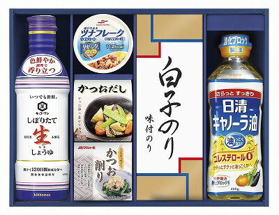 送料無料 送料込 キッコーマンしぼりたて生しょうゆ詰合せギフト GK-402 内祝い お返し ギフトセット 出産内祝い 結婚内祝い 七五三内祝い 初節句 お供え 御供 香典返し 粗供養 快気祝い 快気内祝い