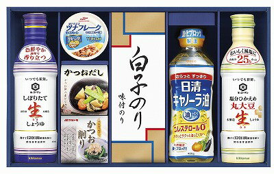 ●商品内容（商品サイズ）：キッコーマンしぼりたて生しょうゆ450ml・キッコーマン塩分ひかえめ丸大豆生しょうゆ450ml・シーラックかつおだし（4g×3）・マルトモかつおパック0.7g・マルハニチロ油そのままライトツナリセッタ70g・白子のり味のり（3切5枚）・日清キャノーラ油400g （小麦・えび）●生産国：JPN●賞味期間（製造日から）：360日間●箱サイズ：箱255×418×68mmキッコーマンの生ならではの鮮やかな色、さらりとした旨味が特徴のしぼりたて生しょうゆをはじめ、国内産の原材料をブレンドし、やさしい味わいに仕上げた風味豊かなだしの素などバラエティ豊かなセットです。※★マークが付いた商品は軽減税率の適用対象商品となります。 メーカー希望小売価格はメーカーカタログに基づいて掲載しています。 ギフト対応 当店はギフト専門店です。 出産内祝・結婚内祝・引出物・快気祝・全快祝・新築内祝・成人内祝・入学内祝・初節句内祝等各種内祝をはじめ、就職祝い・敬老祝い・還暦祝い・退職祝い・退職記念等記念品や各種お祝い、香典返し、満中陰志、一周忌、三回忌・七回忌のお返し、母の日・早割 早期$その他様々なギフトシーンにもお使いください。 定番の贈り物・お祝い・お返し　内祝 内祝い 出産内祝い 命名内祝い 快気祝 快気内祝 全快祝　お見舞い お見舞御礼 お餞別入園内祝い 入学内祝い 卒園内祝い 卒業内祝い 就職内祝い 新築内祝い 引越し内祝い 開店内祝い ウェディングギフト ブライダルギフト 引き出物 結婚引き出物 結婚引出物 結婚内祝い二次会 披露宴 お祝い 御祝 結婚式 結婚祝い 出産祝い 初節句 七五三 入園祝い 入学祝い 卒園祝い 卒業祝い 成人式 就職祝い 昇進祝い 新築祝い 上棟祝い 引っ越し祝い 引越し祝い 開店祝い 退職祝い 快気祝い 全快祝い 初老祝い 還暦祝い 古稀祝い 喜寿祝い 傘寿祝い 米寿祝い 卒寿祝い 白寿祝い 長寿祝い 金婚式 銀婚式 ダイヤモンド婚式 結婚記念日 ギフト ギフトセット 成人式 初節句 粗品 記念品 二次会 景品 周年記念 コンペ景品 誕生日 贈答品 一周忌 三回忌 法事引出物 香典返し 初盆　新盆　 志 回忌法要 還暦御祝い 開店お祝い 退職 卒業記念品 お餞別 心ばかり 御返し お礼 御祝い 引越挨拶 引越御挨拶 挨拶 御挨拶 ごあいさつ ご挨拶 新築内祝 周年記念 ギフト 誕生日 季節の贈り物・各種お祝い・プレゼント　 お中元 お歳暮 御年賀　年賀 寒中見舞い 暑中見舞い 残暑見舞い 暦祝 還暦御祝 還暦お祝い 開店祝 開店御祝 開店御祝い 開店祝い 餞別 出産祝い 出産お祝い 御祝い ご出産御祝い 入学祝い 卒業祝い 就職祝い 引越し祝い 子供の節句 子供の日 ひな祭り　 七五三 セット 詰め合わせ 贈答品 ごあいさつ ご挨拶 御挨拶 プレゼント 引越し 引越しご挨拶 記念日 誕生日 父の日 母の日 敬老の日 記念品 卒業記念品 定年退職記念品 ゴルフコンペ コンペ景品 景品 賞品 粗品 ホワイトデー 七夕 ハロウィン 七五三 クリスマス　 ギフト対応について 　　こちらの商品はのし紙、ラッピング、メッセージカードをご指定いただけます。