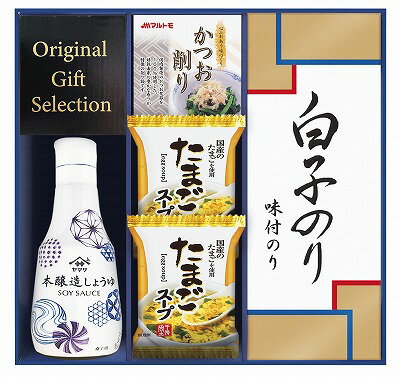 送料無料 送料込 ヤマサ鮮度しょうゆ&白子のり詰合せ IT-20R2 内祝い お返し ギフトセット 出産内祝い 結婚内祝い お歳暮 御歳暮 七五三内祝い 初節句 お供え 御供 香典返し 粗供養 快気祝い 快気内祝い