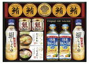 送料無料 送料込 ヤマサ絹しょうゆバラエティギフト KI-100R2 内祝い お返し ギフトセット 出産内祝い 結婚内祝い 入学内祝い お中元 父の日 初節句 お供え 御供 香典返し 粗供養 快気祝い 快気内祝い