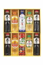送料無料 送料込 キッコーマン&調味料バラエティセット KSM-60N 内祝い お返し ギフトセット 出産内祝い 結婚内祝い 入学内祝い お中元 暑中見舞い 初...