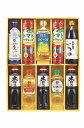 送料無料 送料込 キッコーマン&調味料バラエティセット KSM-70N 内祝い お返し ギフトセット 出産内祝い 結婚内祝い 入学内祝い 母の日 父の日 初節句...
