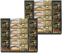 送料無料 送料込 鮭乃家 そのまま食べれる鮭切り身 フリーズドライセット SYFD-AJZ2 内祝い お返し ギフトセット 出産内祝い 結婚内祝い 入学内祝い ...