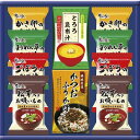 ●商品内容（商品サイズ）：とろろ昆布汁（4食入）・かつおふりかけ（3食入）・フリーズドライ（かき卵のみそ汁×2・ほうれん草のみそ汁×2・ごぼうのみそ汁×2・松茸入りお吸いもの×2） （卵・乳成分・小麦）●生産国：JPN●賞味期間（製造日から）：450日間●箱サイズ：箱265×280×50mm忙しい時に便利なスープ、お味噌汁のセット。本格的な味わいが手軽に楽しめます。※★マークが付いた商品は軽減税率の適用対象商品となります。 メーカー希望小売価格はメーカーカタログに基づいて掲載しています。 ギフト対応 当店はギフト専門店です。 出産内祝・結婚内祝・引出物・快気祝・全快祝・新築内祝・成人内祝・入学内祝・初節句内祝等各種内祝をはじめ、就職祝い・敬老祝い・還暦祝い・退職祝い・退職記念等記念品や各種お祝い、香典返し、満中陰志、一周忌、三回忌・七回忌のお返し、母の日・早割 早期$その他様々なギフトシーンにもお使いください。 定番の贈り物・お祝い・お返し　内祝 内祝い 出産内祝い 命名内祝い 快気祝 快気内祝 全快祝　お見舞い お見舞御礼 お餞別入園内祝い 入学内祝い 卒園内祝い 卒業内祝い 就職内祝い 新築内祝い 引越し内祝い 開店内祝い ウェディングギフト ブライダルギフト 引き出物 結婚引き出物 結婚引出物 結婚内祝い二次会 披露宴 お祝い 御祝 結婚式 結婚祝い 出産祝い 初節句 七五三 入園祝い 入学祝い 卒園祝い 卒業祝い 成人式 就職祝い 昇進祝い 新築祝い 上棟祝い 引っ越し祝い 引越し祝い 開店祝い 退職祝い 快気祝い 全快祝い 初老祝い 還暦祝い 古稀祝い 喜寿祝い 傘寿祝い 米寿祝い 卒寿祝い 白寿祝い 長寿祝い 金婚式 銀婚式 ダイヤモンド婚式 結婚記念日 ギフト ギフトセット 成人式 初節句 粗品 記念品 二次会 景品 周年記念 コンペ景品 誕生日 贈答品 一周忌 三回忌 法事引出物 香典返し 初盆　新盆　 志 回忌法要 還暦御祝い 開店お祝い 退職 卒業記念品 お餞別 心ばかり 御返し お礼 御祝い 引越挨拶 引越御挨拶 挨拶 御挨拶 ごあいさつ ご挨拶 新築内祝 周年記念 ギフト 誕生日 季節の贈り物・各種お祝い・プレゼント　 お中元 お歳暮 御年賀　年賀 寒中見舞い 暑中見舞い 残暑見舞い 暦祝 還暦御祝 還暦お祝い 開店祝 開店御祝 開店御祝い 開店祝い 餞別 出産祝い 出産お祝い 御祝い ご出産御祝い 入学祝い 卒業祝い 就職祝い 引越し祝い 子供の節句 子供の日 ひな祭り　 七五三 セット 詰め合わせ 贈答品 ごあいさつ ご挨拶 御挨拶 プレゼント 引越し 引越しご挨拶 記念日 誕生日 父の日 母の日 敬老の日 記念品 卒業記念品 定年退職記念品 ゴルフコンペ コンペ景品 景品 賞品 粗品 ホワイトデー 七夕 ハロウィン 七五三 クリスマス　 ギフト対応について 　　こちらの商品はのし紙、ラッピング、メッセージカードをご指定いただけます。