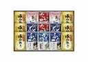 送料無料 送料込 大宝詰合せ YT-40 内祝い お返し ギフトセット 出産内祝い 結婚内祝い 入学内祝い 母の日 父の日 初節句 お供え 御供 香典返し 粗供...