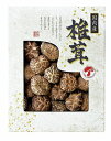 送料無料 送料込 国内産どんこ椎茸 JMD-30IS 内祝い お返し ギフトセット 出産内祝い 結婚内祝い 入学内祝い お中元 暑中見舞い 初節句 お供え 御供...