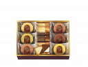 送料無料 送料込 Tresore Dolce フルーツカラーバウム&ラングドシャ TRE-BE3 内祝い お返し ギフトセット 出産内祝い 結婚内祝い お中元 暑中見舞い お供え 御供 初盆志 香典返し 粗供養(4)
