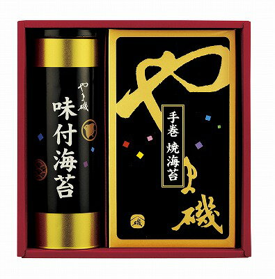 やま磯 味付海苔・手巻焼海苔詰合せ 潮-20 内祝い お返し ギフトセット 出産内祝い 結婚内祝い 御歳暮 お供え 御供 香典返し 粗供養 やま磯 味付海苔・手巻焼海苔詰合せ 潮-20 内祝い お返し ギフトセット 出産内祝い 結婚内祝い 御歳暮 お供え 御供 香典返し 粗供養