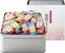 送料無料 送料込 百菓匠まえだ 感謝のきもち OT-30 内祝い お返し ギフトセット 出産内祝い 結婚内祝い 御歳暮 お供え 御供 香典返し 粗供養