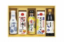 上品な旨味調味料詰合せ JUH-30 内祝い お返し ギフトセット 出産内祝い 結婚内祝い お中元 暑中見舞い お供え 御供 初盆志 香典返し 粗供養