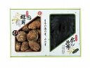 送料無料 送料込 お歳暮 国内産 原木どんこ椎茸・昆布詰合せ TSK-50N3 内祝い お返し ギフトセット 出産内祝い 結婚内祝い お供え 御供 初盆志 香典返し 粗供養