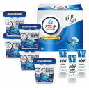 送料無料 送料込 P&G アリエールジェルボールプロギフト PGJA-50E 内祝い お返し ギフトセット 出産内祝い 結婚内祝い お中元 暑中見舞い お供え ...
