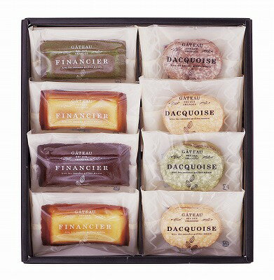 自家挽きアーモンドのガトーセレクション8個入 GS08 内祝い お返し ギフトセット 出産内祝い 結婚内祝い 御祝 お供え 御供 お歳暮 御歳暮 七五三内祝 香...