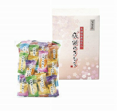 ●商品内容：2種類の味付け米菓詰合せ（海老マヨ味・胡麻サラダ味）50g 【卵・えび】 ●賞味期間（製造日から）：180日間●生産国：JPN●箱サイズ：箱230×160×45mm普段言葉では言い表せない「感謝のきもち」を、個包装にデザインしました。ソフトに焼き上げた上品な味わいは幅広い年代の方に召し上がっていただけます。 ※メーカー都合により、デザイン・内容等が変更になる場合がございます。 ギフト対応 当店はギフト専門店です。 出産内祝・結婚内祝・引出物・快気祝・全快祝・新築内祝・成人内祝・入学内祝・初節句内祝等各種内祝をはじめ、就職祝い・敬老祝い・還暦祝い・退職祝い・退職記念等記念品や各種お祝い、香典返し、満中陰志、一周忌、三回忌・七回忌のお返し、母の日・早割 早期$その他様々なギフトシーンにもお使いください。 定番の贈り物・お祝い・お返し　内祝 内祝い 出産内祝い 命名内祝い 快気祝 快気内祝 全快祝　お見舞い お見舞御礼 お餞別入園内祝い 入学内祝い 卒園内祝い 卒業内祝い 就職内祝い 新築内祝い 引越し内祝い 開店内祝い ウェディングギフト ブライダルギフト 引き出物 結婚引き出物 結婚引出物 結婚内祝い二次会 披露宴 お祝い 御祝 結婚式 結婚祝い 出産祝い 初節句 七五三 入園祝い 入学祝い 卒園祝い 卒業祝い 成人式 就職祝い 昇進祝い 新築祝い 上棟祝い 引っ越し祝い 引越し祝い 開店祝い 退職祝い 快気祝い 全快祝い 初老祝い 還暦祝い 古稀祝い 喜寿祝い 傘寿祝い 米寿祝い 卒寿祝い 白寿祝い 長寿祝い 金婚式 銀婚式 ダイヤモンド婚式 結婚記念日 ギフト ギフトセット 成人式 初節句 粗品 記念品 二次会 景品 周年記念 コンペ景品 誕生日 贈答品 一周忌 三回忌 法事引出物 香典返し 初盆　新盆　 志 回忌法要 還暦御祝い 開店お祝い 退職 卒業記念品 お餞別 心ばかり 御返し お礼 御祝い 引越挨拶 引越御挨拶 挨拶 御挨拶 ごあいさつ ご挨拶 新築内祝 周年記念 ギフト 誕生日 季節の贈り物・各種お祝い・プレゼント　 お中元 お歳暮 御年賀　年賀 寒中見舞い 暑中見舞い 残暑見舞い 暦祝 還暦御祝 還暦お祝い 開店祝 開店御祝 開店御祝い 開店祝い 餞別 出産祝い 出産お祝い 御祝い ご出産御祝い 入学祝い 卒業祝い 就職祝い 引越し祝い 子供の節句 子供の日 ひな祭り　 七五三 セット 詰め合わせ 贈答品 ごあいさつ ご挨拶 御挨拶 プレゼント 引越し 引越しご挨拶 記念日 誕生日 父の日 母の日 敬老の日 記念品 卒業記念品 定年退職記念品 ゴルフコンペ コンペ景品 景品 賞品 粗品 ホワイトデー 七夕 ハロウィン 七五三 クリスマス　 ギフト対応について 　　こちらの商品はのし紙、ラッピング、メッセージカードをご指定いただけます。