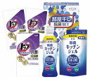ギフト工房 部屋干し除菌セット DD-70T 内祝い お返し ギフトセット 出産内祝い 結婚内祝い 入学内祝い お中元 暑中見舞い 初節句内祝 お供え 御供 初...