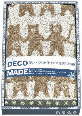 送料無料 送料込 DECO MADE DMウッドベアー フェイスタオル ブラウン DM-616 内祝い お返し ギフトセット 出産内祝い 結婚内祝い 入学内祝い 初節句内祝 お供え 御供 香典返し 粗供養 快気祝い 快気内祝い