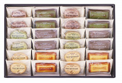 自家挽きアーモンドのガトーセレクション 24個入 00184 内祝い お返し ギフトセット 出産内祝い 結婚内祝い 入学内祝い お中元 父の日 初節句内祝 お供え 御供 香典返し 粗供養 快気祝い 快気内祝い