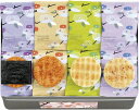 送料無料 送料込 えくぼ屋 やわらか焼 YK-30 内祝い お返し ギフトセット 出産内祝い 結婚内祝い 入学内祝い お中元 暑中見舞い 初節句内祝 お供え 御...