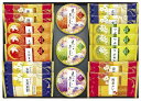 送料無料 送料込 兼六の彩 AMA-10 内祝い お返し ギフトセット 出産内祝い 結婚内祝い 入学内祝い 母の日 父の日 初節句内祝 お供え 御供 香典返し ...