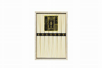 手延素麺揖保乃糸 特級品 BH-15B 内祝い お返し ギフトセット 出産内祝い 結婚内祝い 入学内祝い 母の日 父の日 初節句内祝 お供え 御供 香典返し 粗供養 快気祝い 快気内祝い