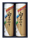 送料無料 送料込 白子のり のり・お茶漬け詰合せ SA-200 内祝い お返し ギフトセット 出産内祝い 結婚内祝い 入学内祝い お中元 暑中見舞い お供え 御...